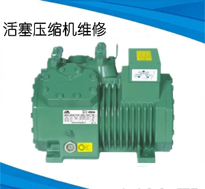 活塞壓縮機(jī)維修